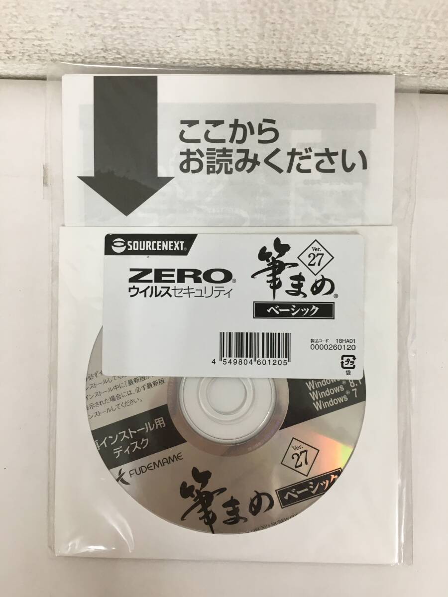●○H350 未開封 Windows 筆まめ Ver.27 ベーシック○●拍卖