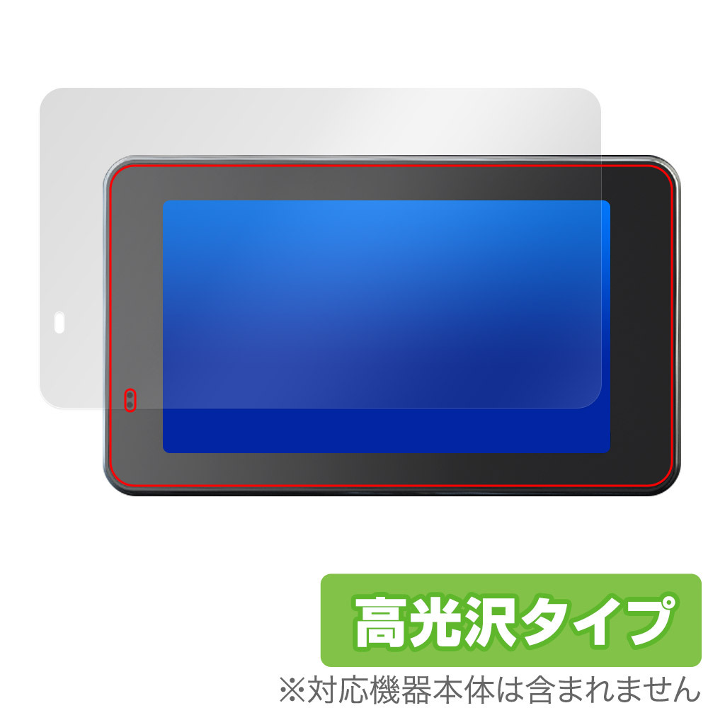 BOIFUN バイク用 5インチ スマートモニター MT04 保護 フィルム OverLay Brilliant for バイク用ナビ 指紋がつきにくい 指紋防止 高光沢拍卖