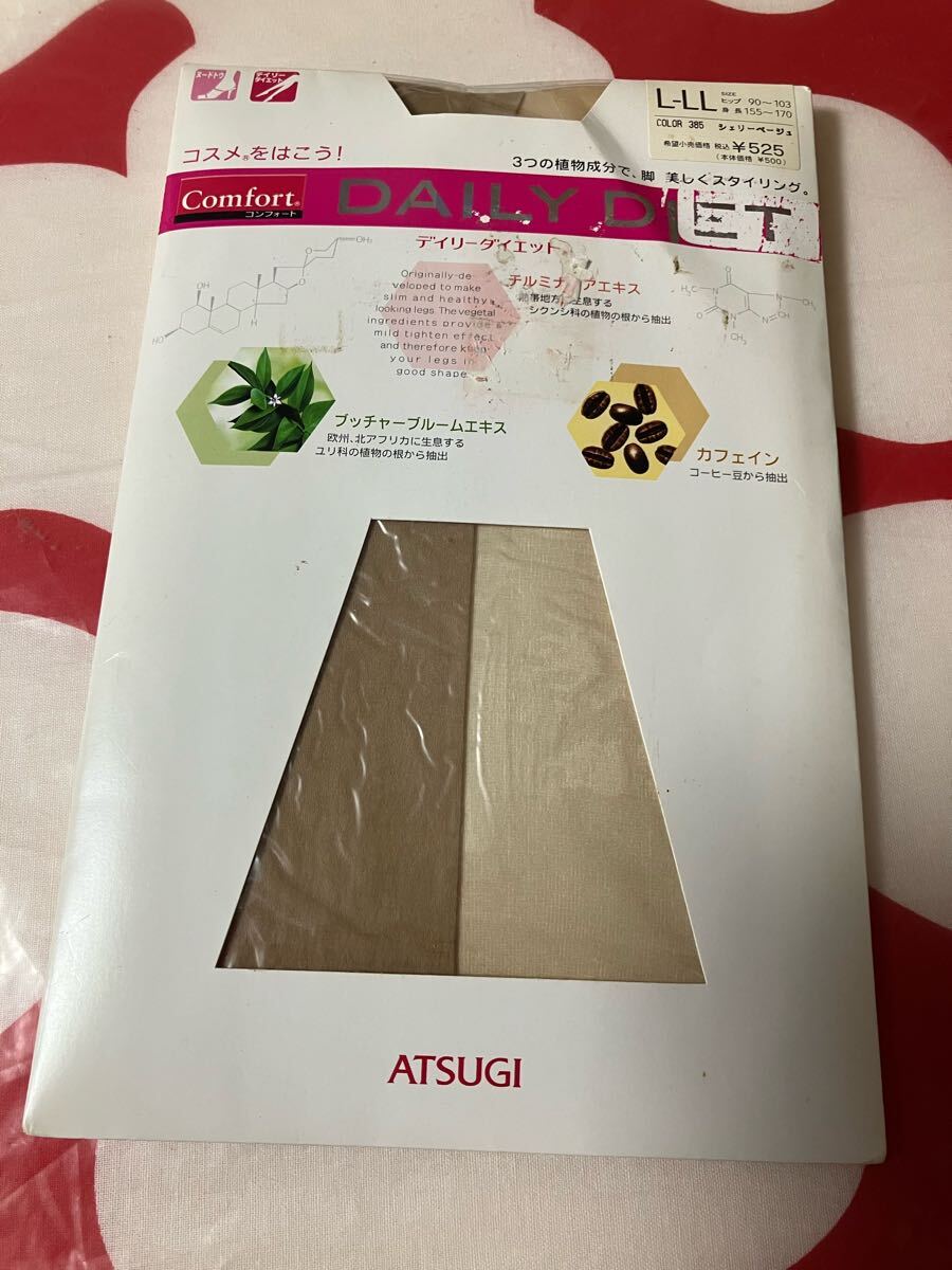 atsugi comfort daily diet L-LL シェリーベージュ パンティストッキング アツギ パンスト panty stocking 美脚 足型セット 柑橘系の香り拍卖
