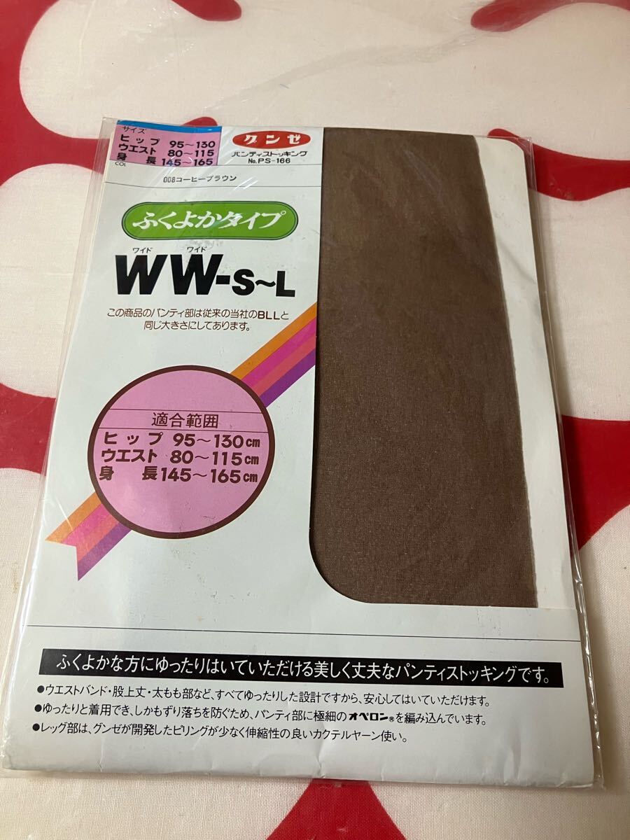 グンゼ パンティストッキング ふくよかタイプ WWS-L コーヒーブラウン gunze panty stocking パンスト ふくよか 丈夫 ワイド拍卖