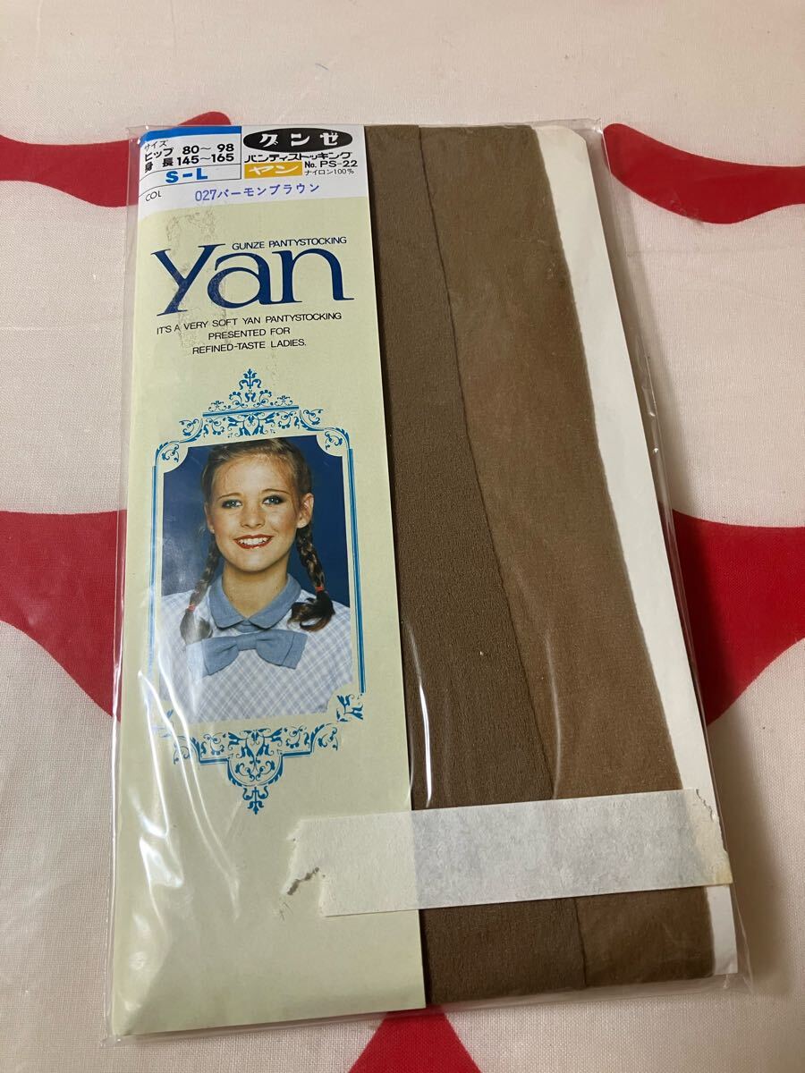 グンゼ ヤン パンティストッキング バーモンブラウン gunze yan panty stocking パンスト 昭和 レトロ 拍卖