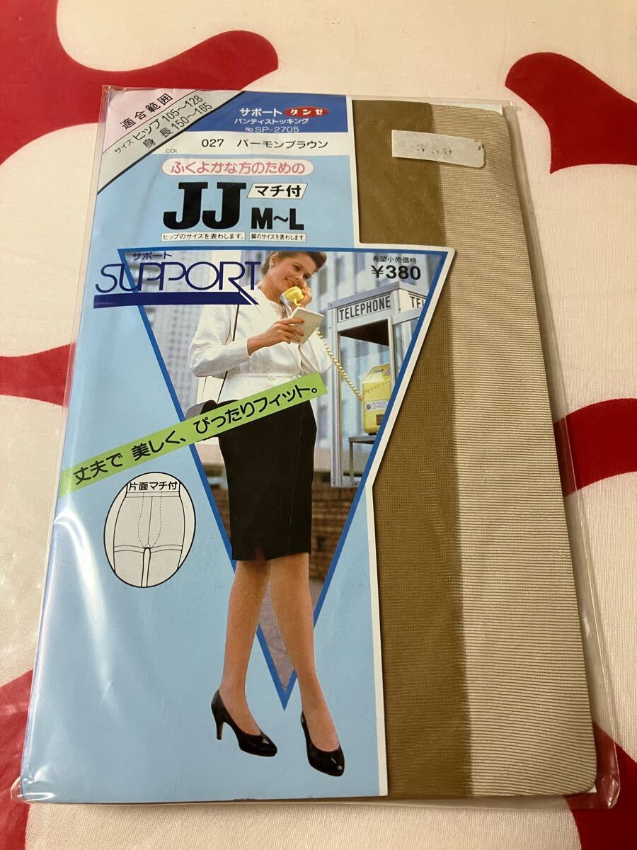 グンゼ サポート パンティストッキング JJM-L 片面マチ付 バーモンブラウン gunze support panty stocking パンスト ふくよかな方 拍卖