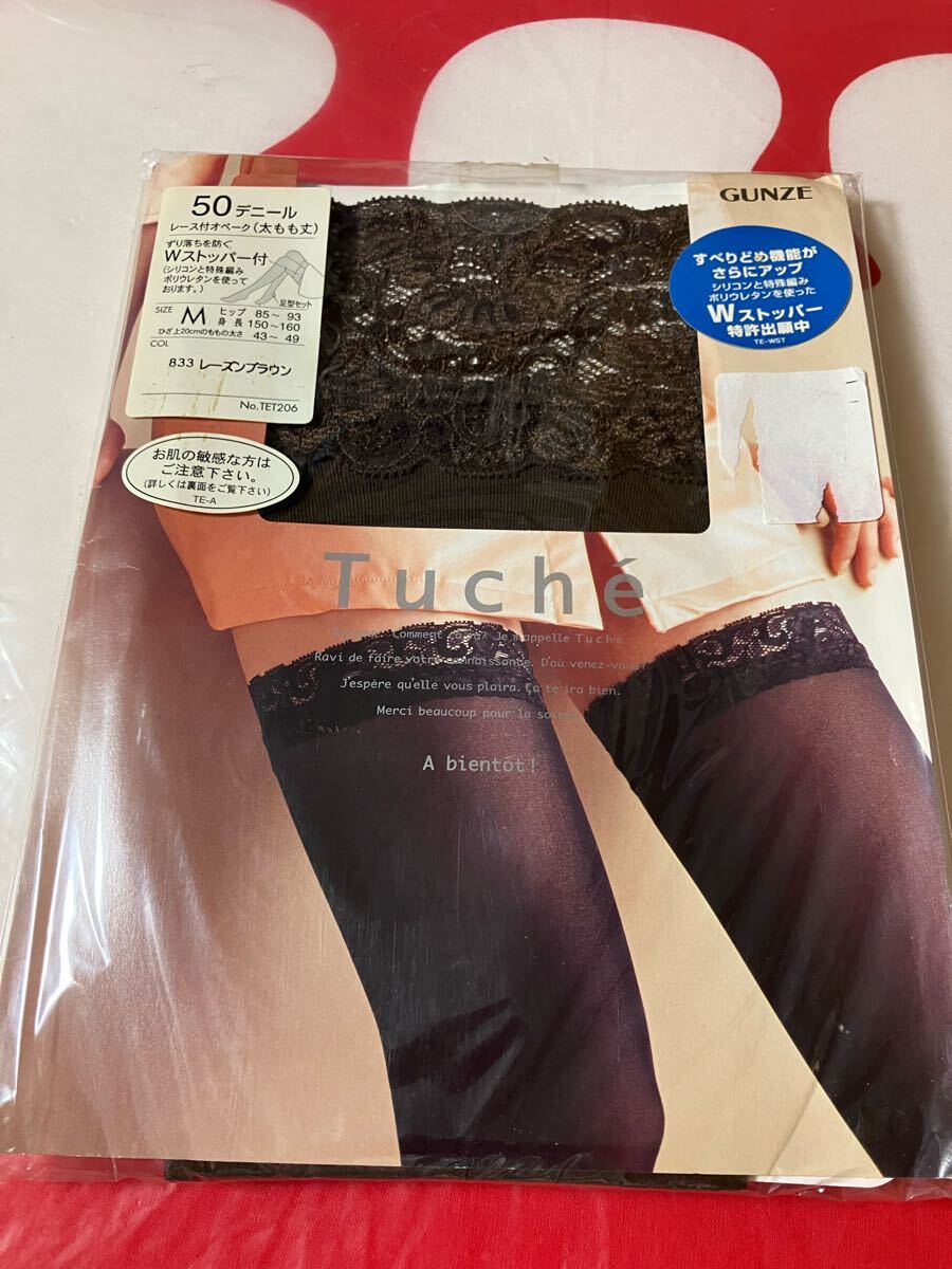 GUNZE Tuche レース付オペーク 50デニール 太もも丈 M レーズンブラウン グンゼ ストッキング タイツ ガーターフリー wストッパー付拍卖