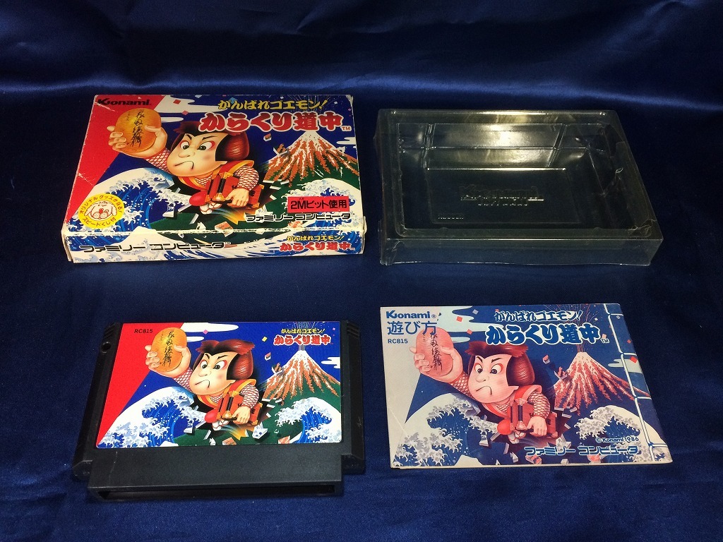 中古B★R1-2 がんばれゴエモンからくり道中★ファミコンソフト拍卖