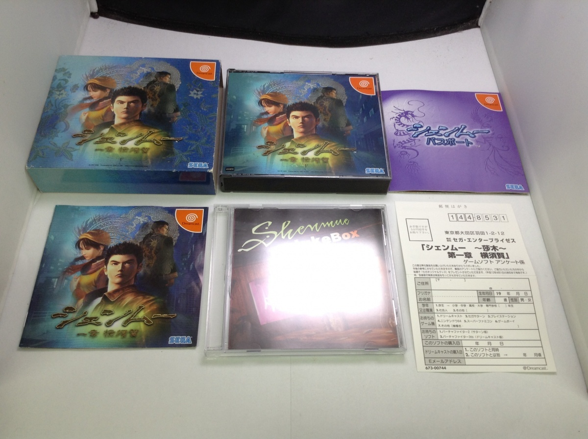中古A★シェンムー 一章 横須賀/初回限定★ドリームキャストソフト拍卖