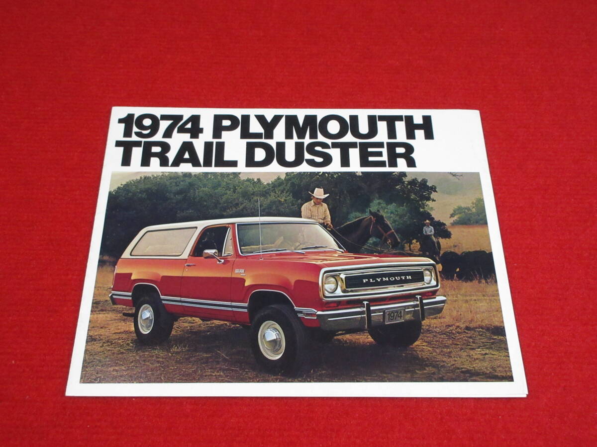 ▽ CHRYSLER PLYMOUTH TRAIL DUSTER 1974 昭和49 カタログ ▽拍卖