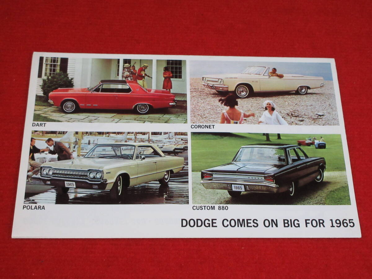 ◎ CHRYSLER DODGE 1965 昭和40 カタログ ◎拍卖