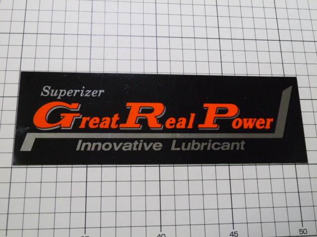 正規品 GRP ステッカー (209×68mm) ジーアールピー拍卖