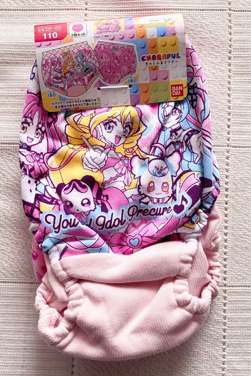 新品110 キミとアイドルプリキュア ショーツ2枚組 パンツ 下着 ピンク 女の子用 ぷりきゅあ 即決拍卖