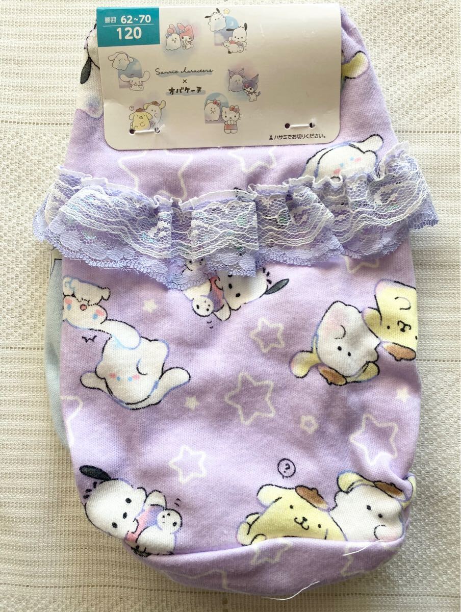 新品120 サンリオキャラクターズ×オバケーヌ レース付きショーツ2枚組 パンツ サンリオ sanrio シナモン プリン 女の子用 即決拍卖