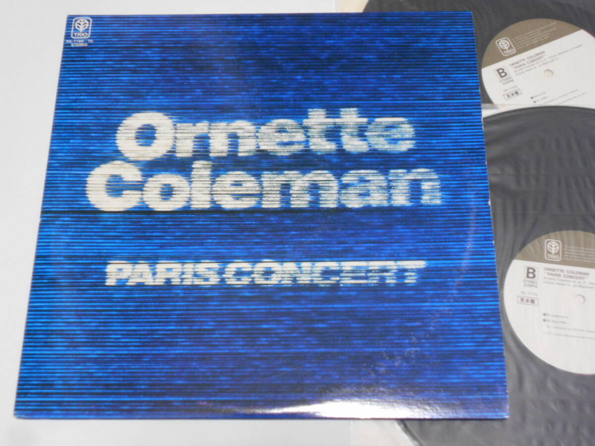 Paris Concert/Ornette Coleman(Trio日本盤 2枚組)拍卖