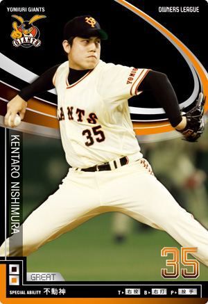 オーナーズリーグ12 グレート GR西村健太朗 読売ジャイアンツ(巨人)拍卖