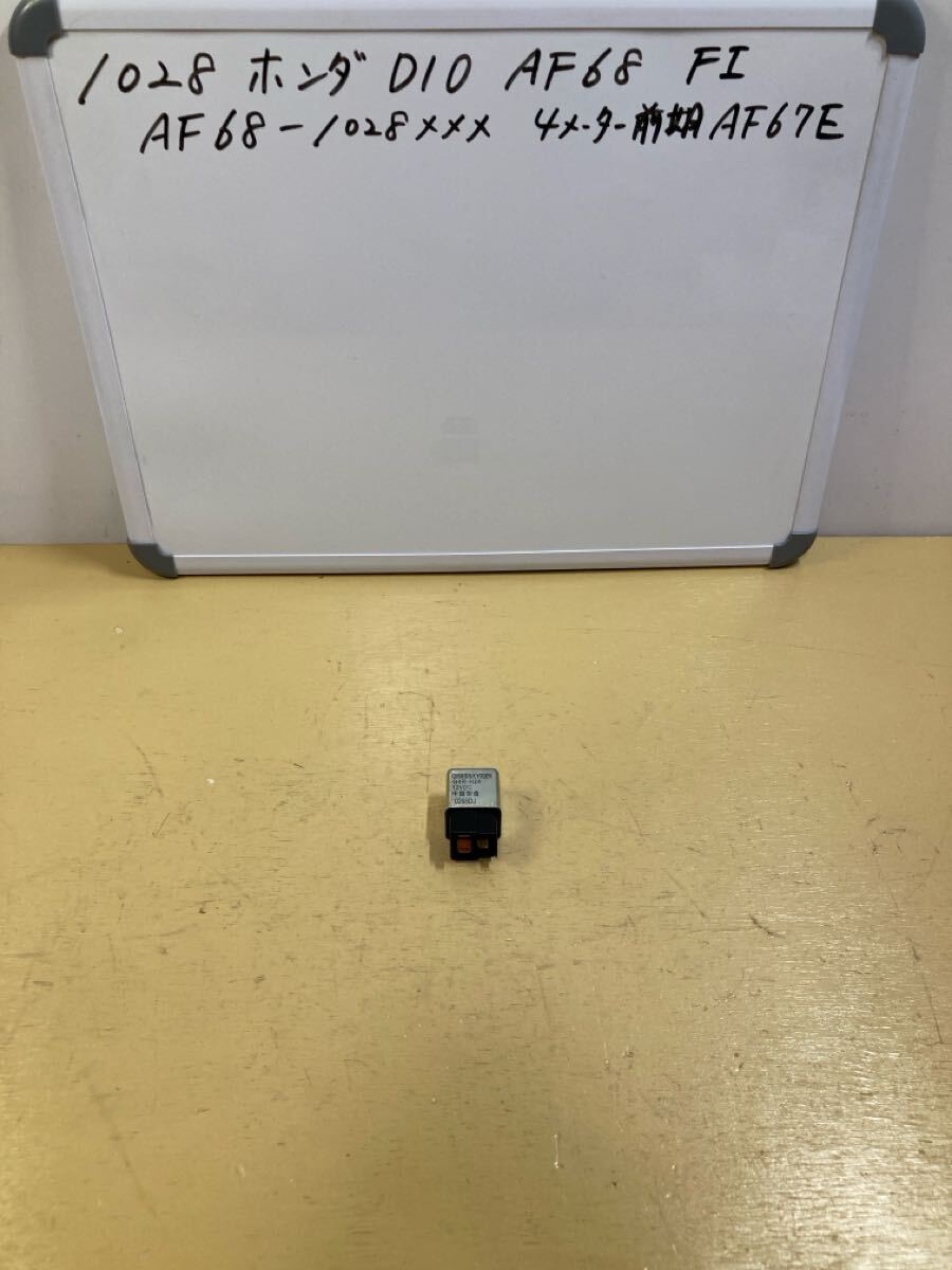 1028 ホンダ DIO AF68 FI【前期AF67E】 AF67拍卖