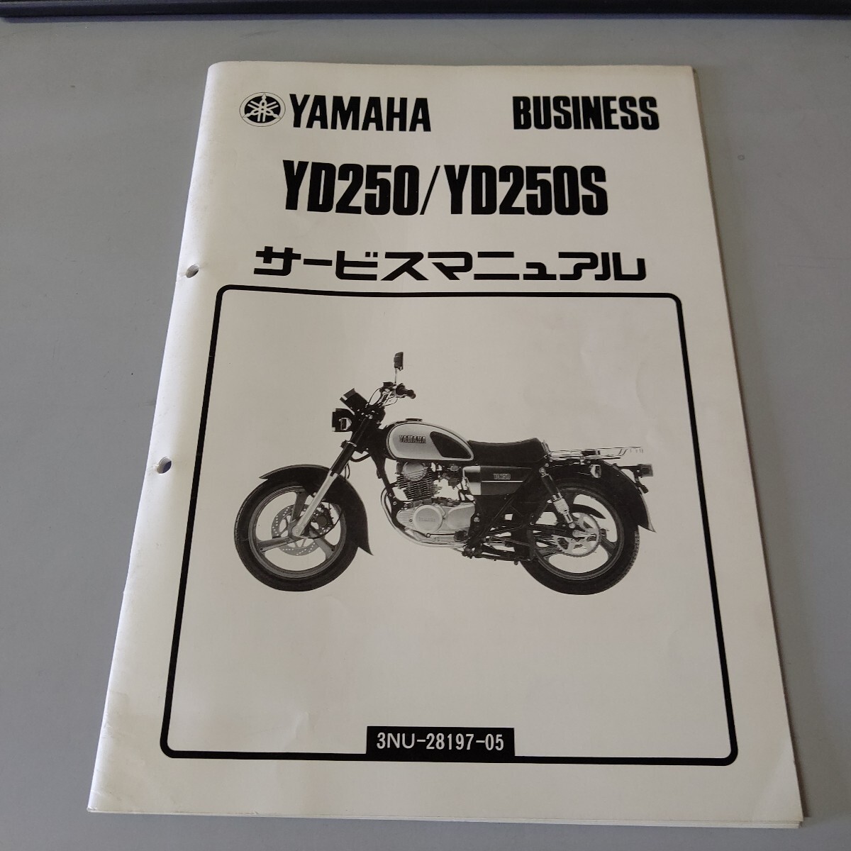 ヤマハ サービスマニュアル YD250 YD250S拍卖