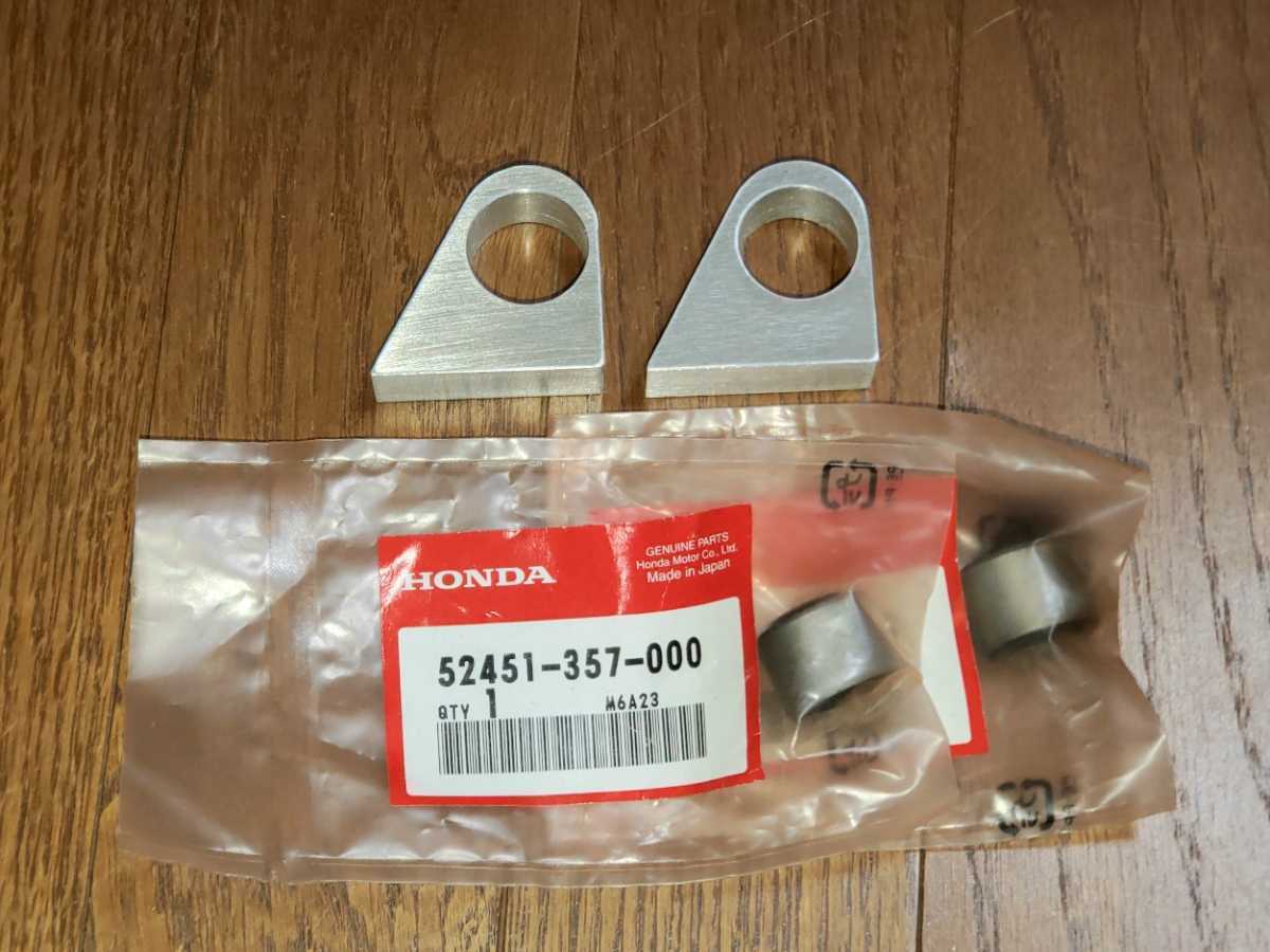 リヤサス ブラケット 2個 コの字用 アルミ 溶接 ツインショック マウント 流用改 検》CB750F CB900F CB1100F CB1100R GSX1100S GSX750S 他拍卖