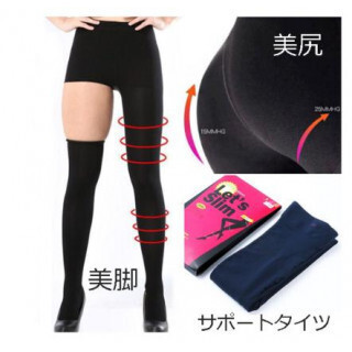 250 Let's Slim レッツスリム 黒 レディース 美脚 美尻 ポッコリお腹 解消 200D タイツ ブラックupk3拍卖