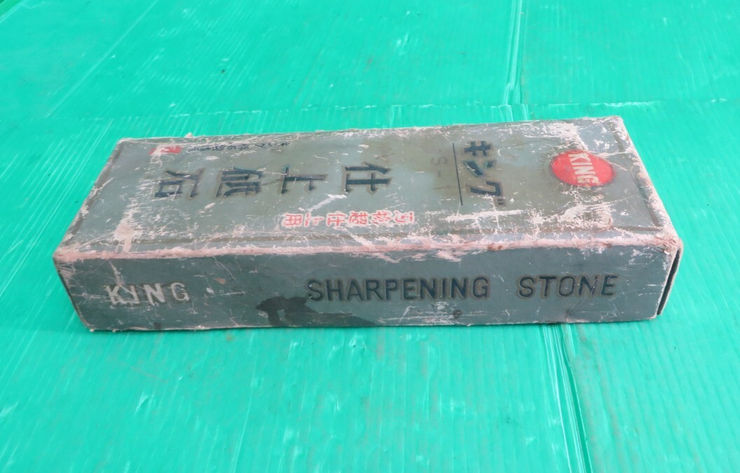 X-437■キング 仕上げ碇石 中古 現状渡し拍卖