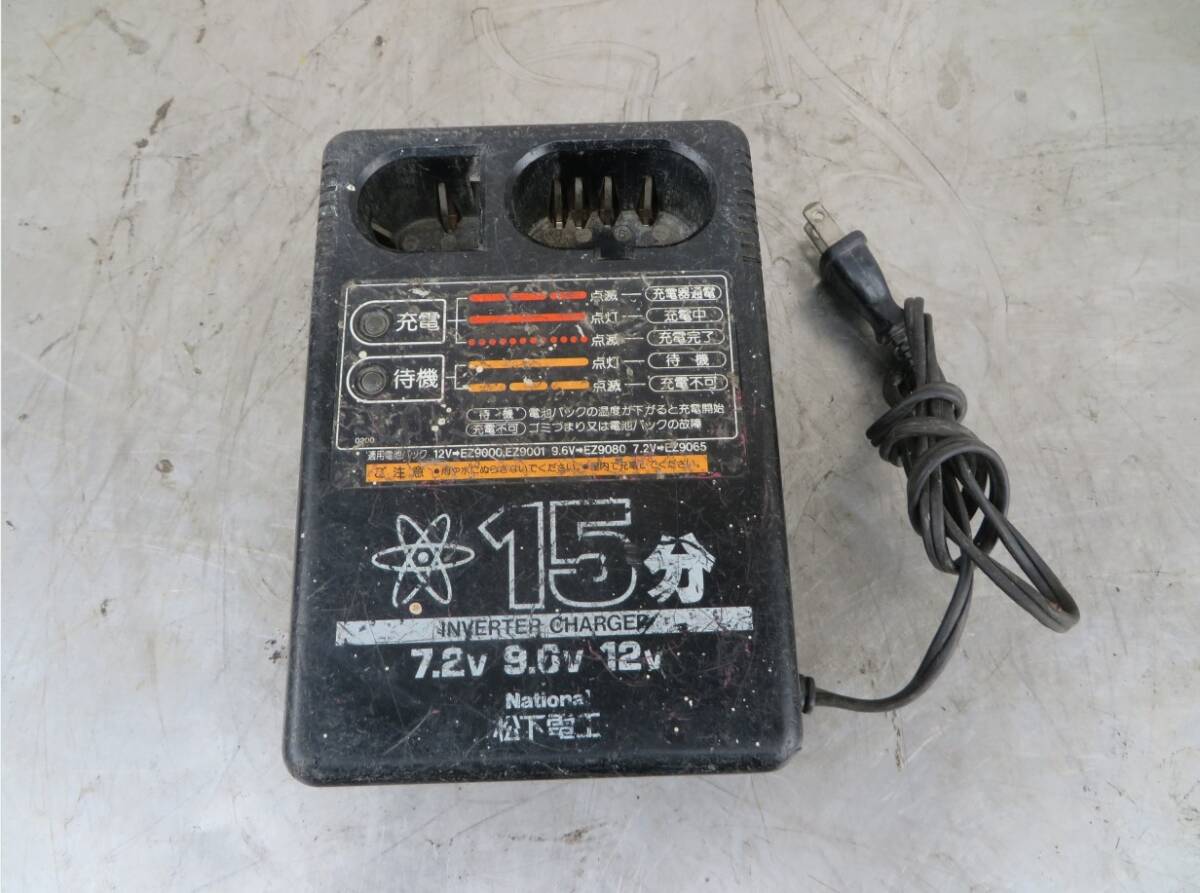 X-487■ナショナル 充電器 EZ0200 7.2V/9.0V/12V 中古拍卖