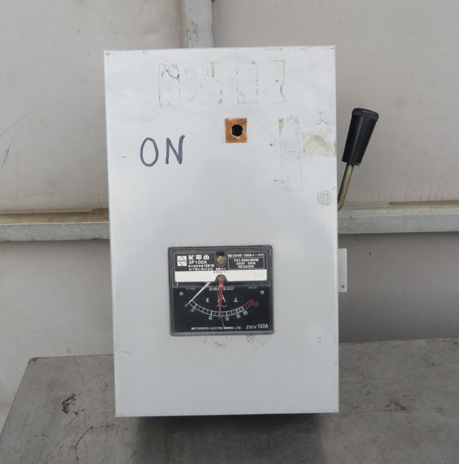 X-481■ナショナル 配電函 BD2548(100Aメーター付) 3P100A/ 中古拍卖