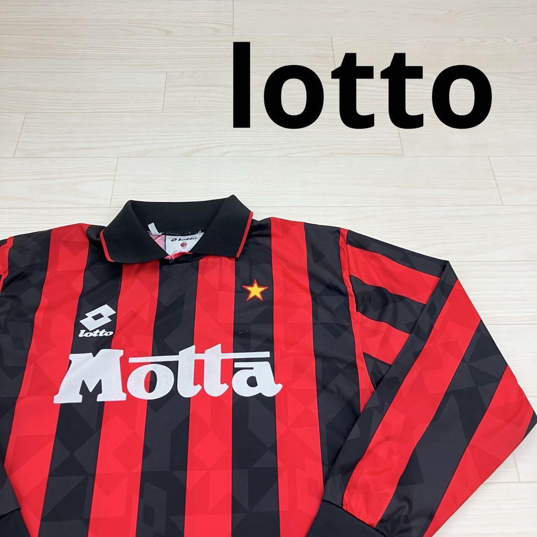 lotto ロット ACミラン 1993-1994 ユニホーム W25631拍卖