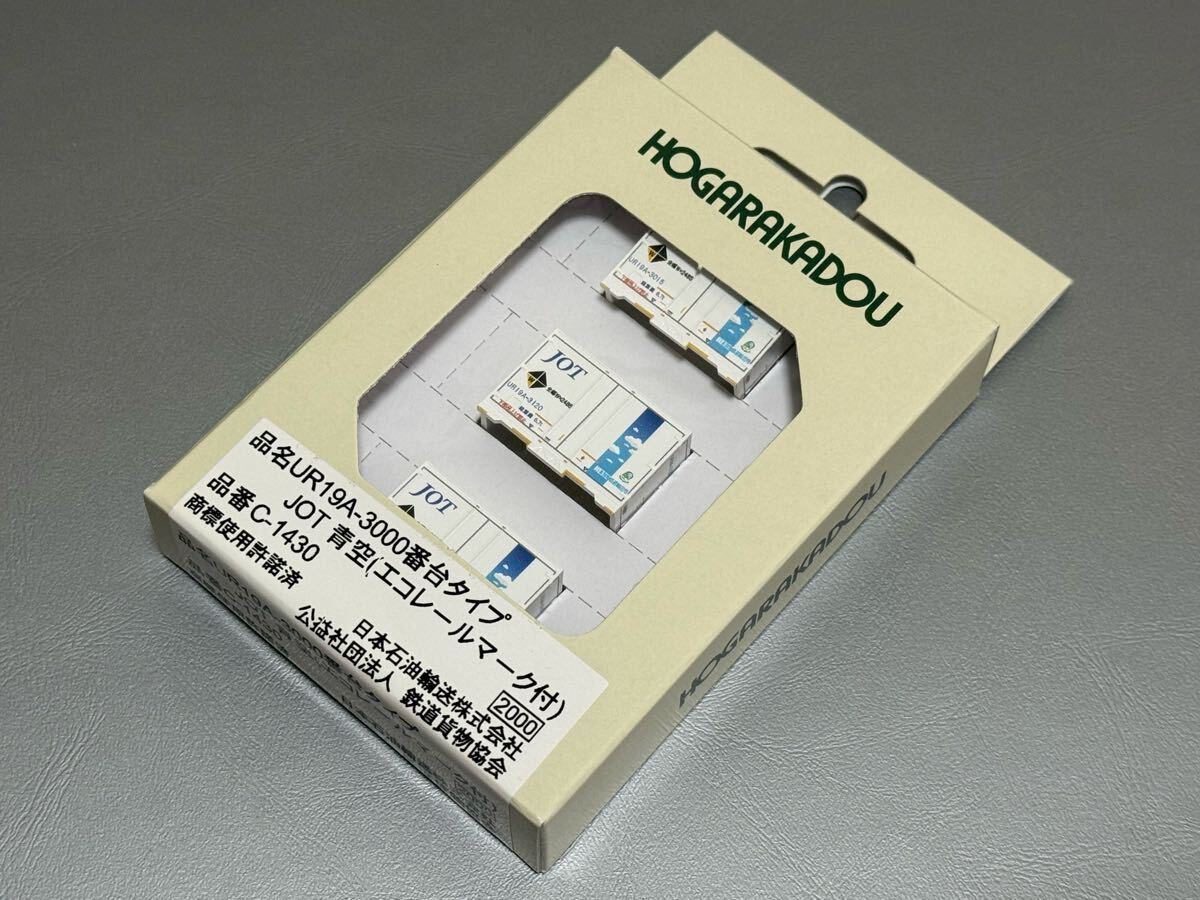 ★新品 未使用★ 朗堂 C-1430 UR19A-3000番台 タイプ JOT 青空 エコレールマーク付 日本石油輸送 コンテナ 貨物 KATO TOMIX拍卖