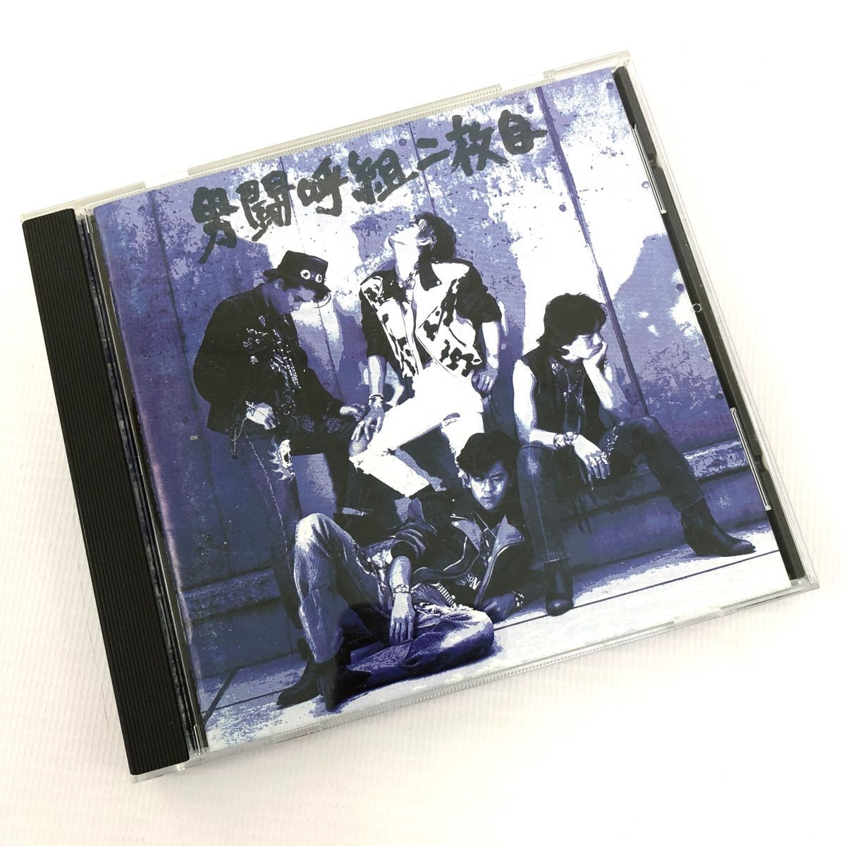 《廃盤(レア)》男闘呼組 二枚目 R32H-1081 成田昭次 高橋和也 岡本健一 前田耕陽/店頭/他モール併売《CD部門・山城店》A2469拍卖