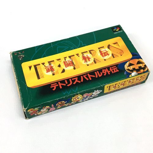 【中古】《レトロ》スーパーファミコンソフト テトリス武闘外伝【SFC ソフト】【ゲーム】【山城店】I282拍卖