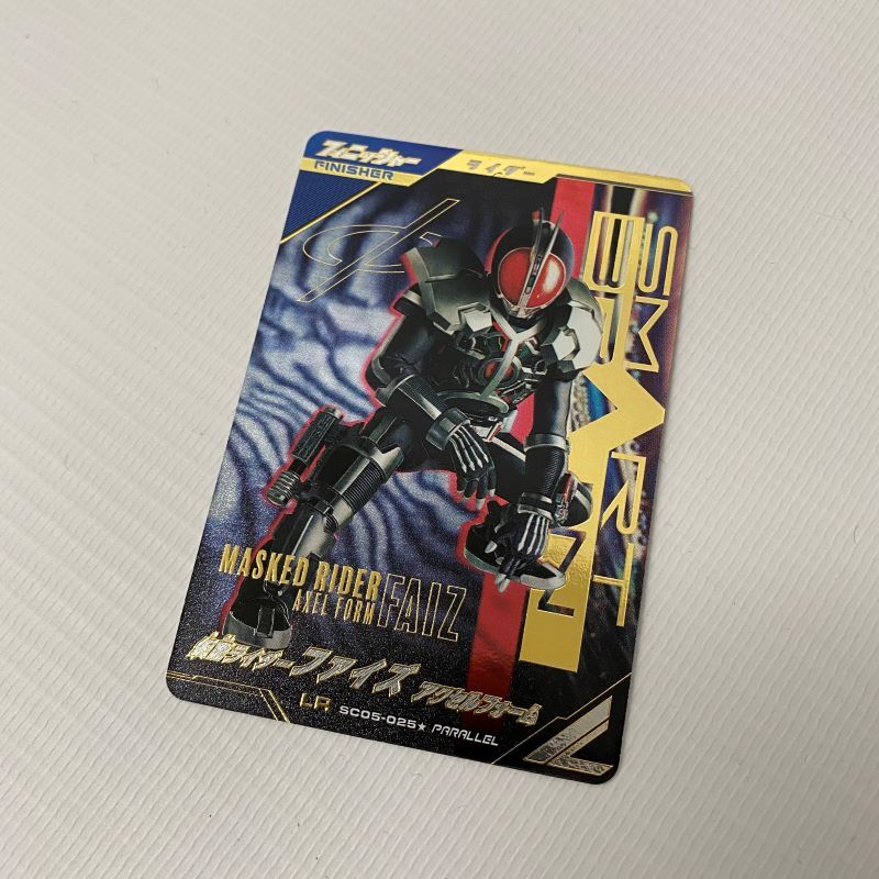 ガンバレジェンズ SC05-025★ 仮面ライダーファイズ アクセルフォーム LR パラレル《カード・山城店》◆U381拍卖