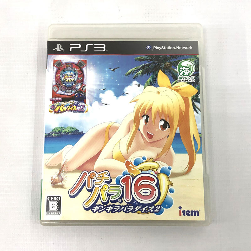 パチパラ16 ギンギラパラダイス2+特製場所取り札(非売品) PS3/プレイステーション3/店頭/他モール併売《ゲーム・山城店》R466拍卖