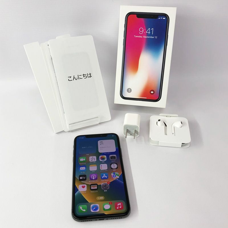 au iPhone X 256GB MQC12J/A スペースグレイ【利用制限:○】【iOS 16.7.4】《スマホ・山城店》◆S608拍卖