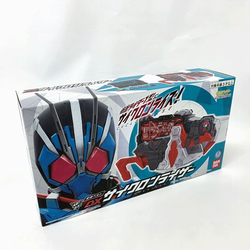 【中古】変身ベルト DXサイクロンライザー 仮面ライダー1型『仮面ライダー 令和 ザ・ファースト・ジェネレーション』【山城店】A878拍卖