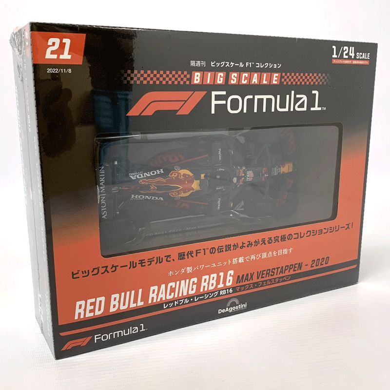 《未開封》デアゴスティーニ・ジャパン ビッグスケールF1コレクション 全国版 21 レッドブル・レーシング RB16《フィギュア・山城店》O2734拍卖
