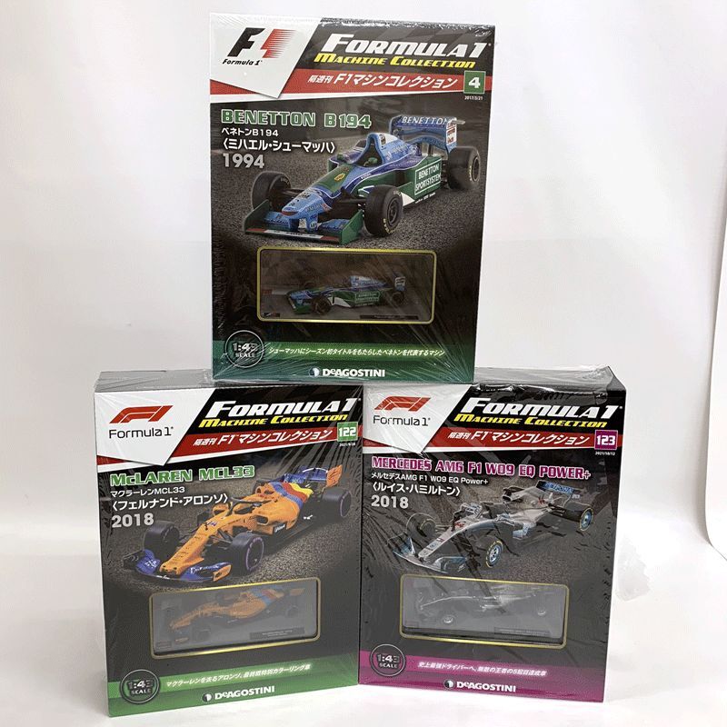 【中古】《未開封》デアゴスティーニ・ジャパン F1マシンコレクション ミハエルシューマッハ 他 3点セット【おもちゃ】【山城店】O1474拍卖