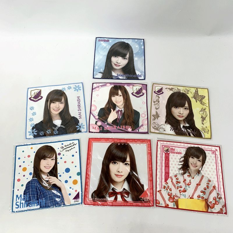 《未開封》乃木坂46 ミニタオル 7種セット 裸足でSummer/気づいたらS片思い/浴衣 2013Ver./他《CD部門・山城店》A902拍卖