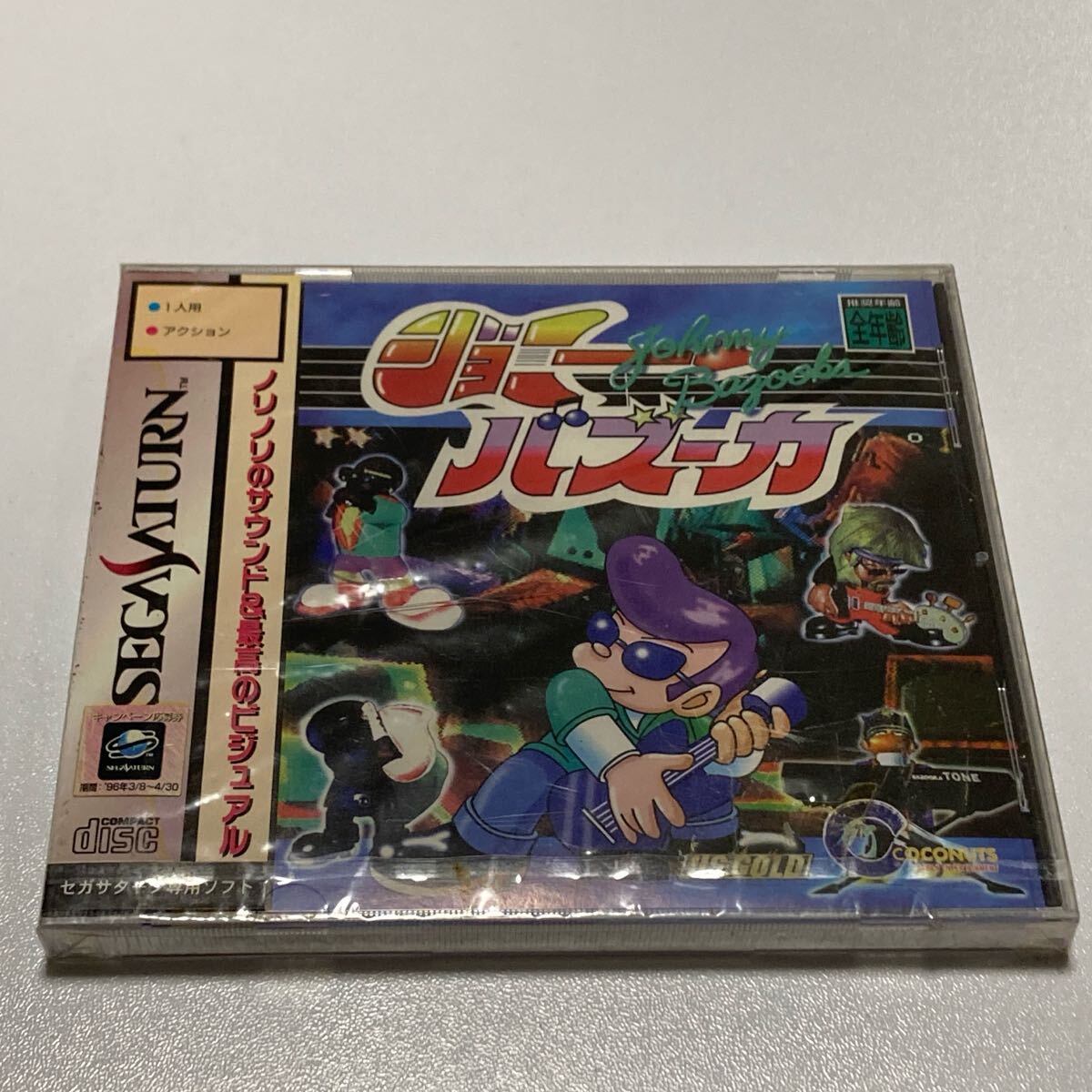 【未開封】 SS セガサターン ジョニー バズーカ SEGA SATURN拍卖