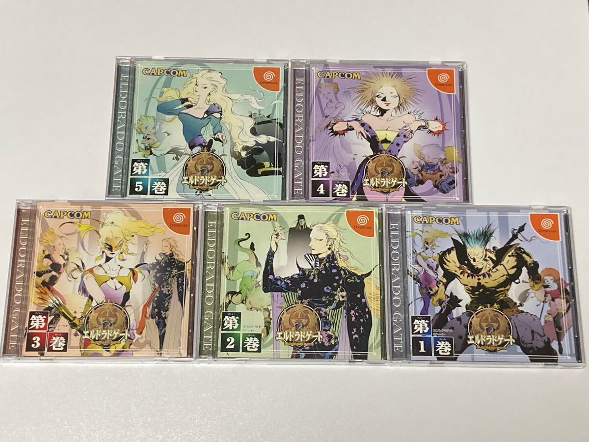 DC ドリームキャスト エルドラドゲート 第1巻〜第5巻 セット Dreamcast拍卖