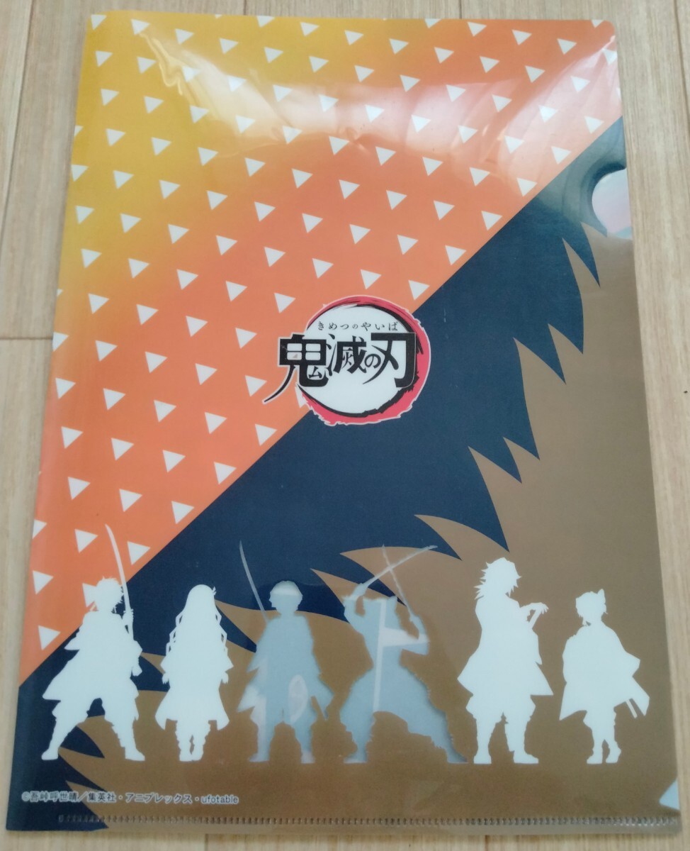 【送料無料】鬼滅の刃 クリアファイル 希少品 レア 入手困難 非売品拍卖