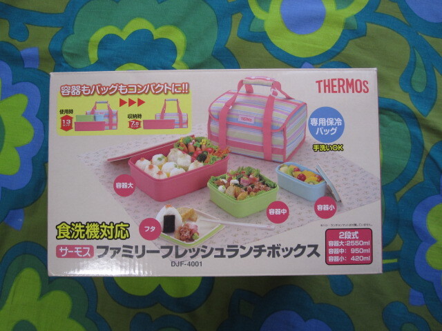 使用1回キレイ/箱付 THERMOS サーモス ファミリーフレッシュランチボックス ピンクストライプ DJF-4001 食洗機対応 アウトドア 弁当箱拍卖