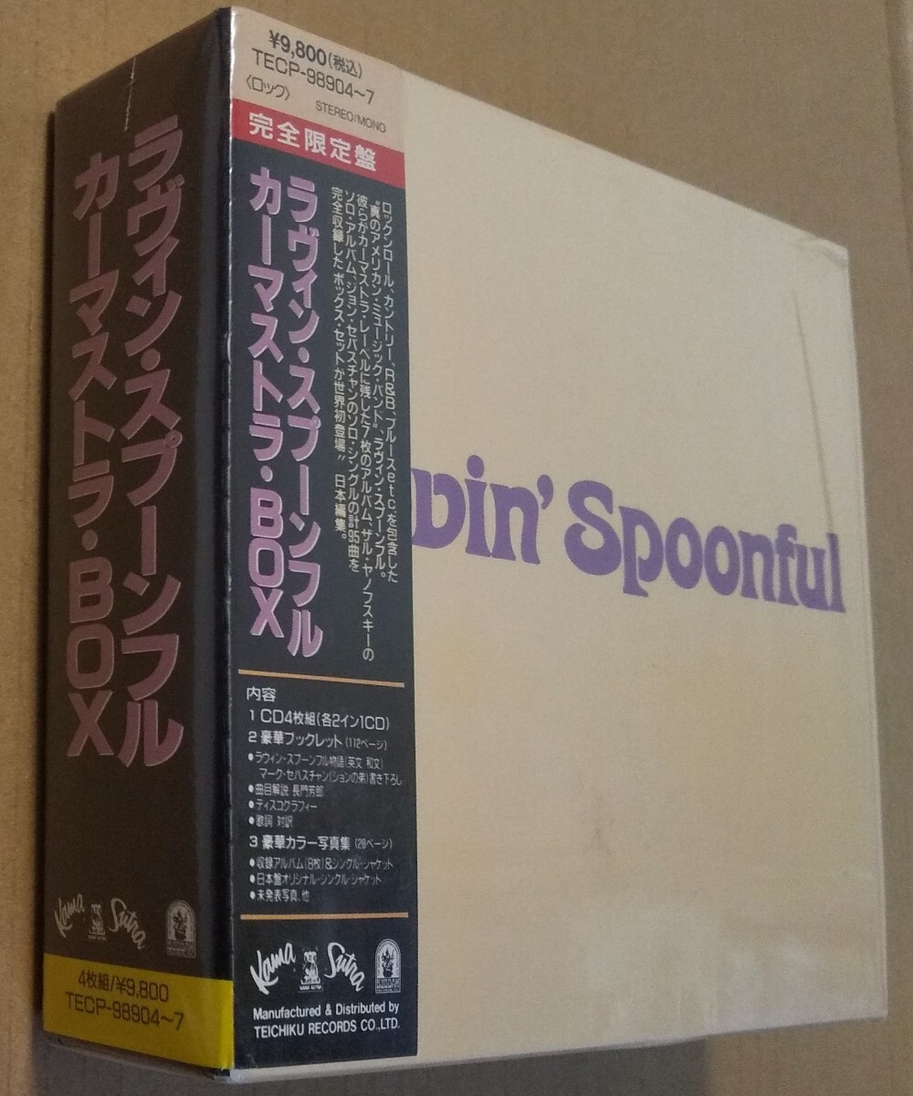 シュリンク付き国内盤4CD + ブックレット2冊 ラヴィン・スプーンフル カーマストラBOX/THE LOVIN’ SPOONFUL TECP-98904-7 SOFT ROCK 廃盤拍卖