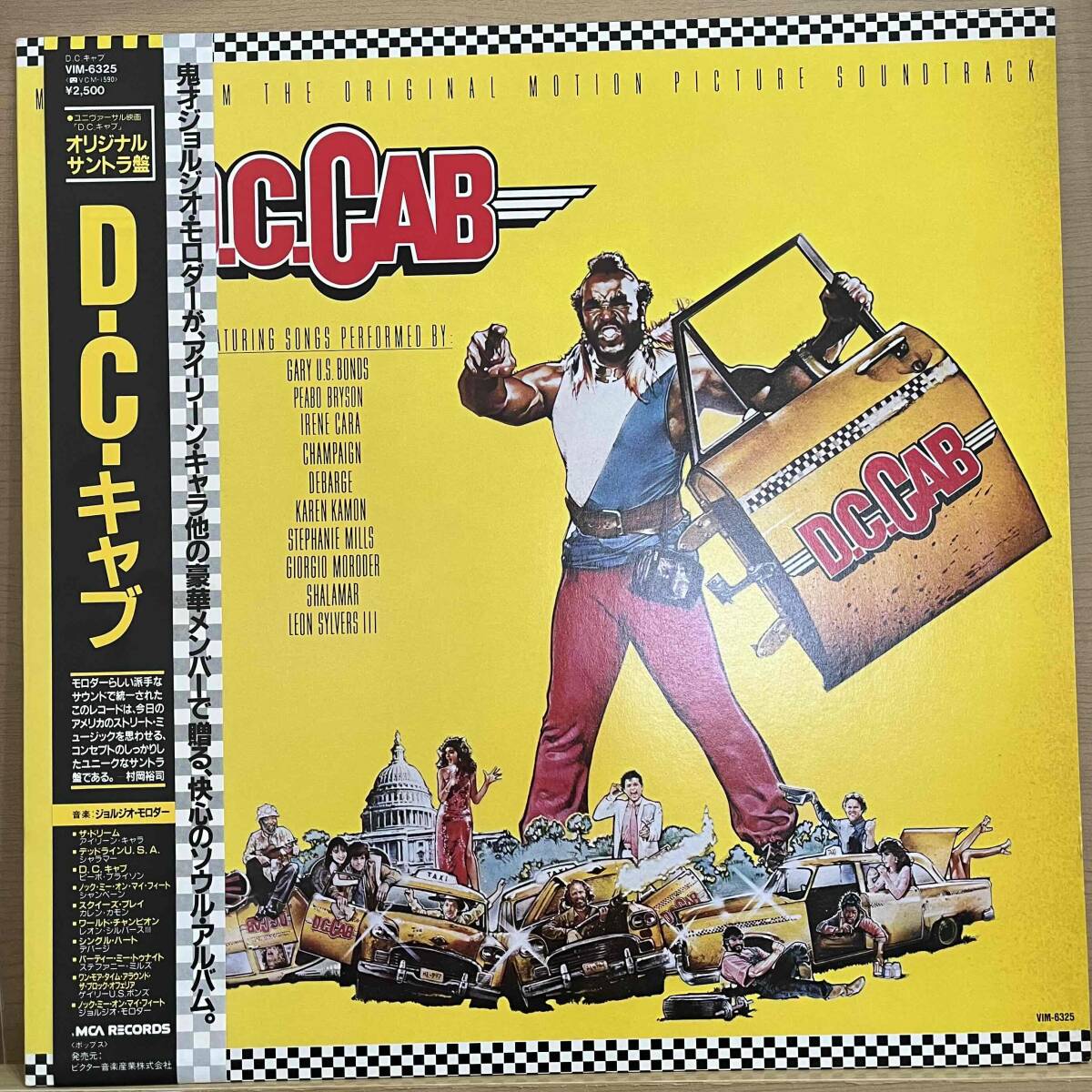 LP■サントラ/D.C. Cab/The Original Motion Picture Soundtrack/MCA Records VIM-6325/Japan Press 83年 Obi 帯 美品 美盤/Giorgio Morode拍卖
