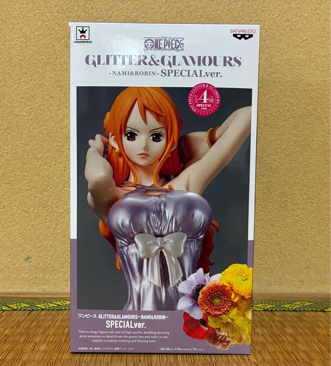 ワンピース GLITTER & GLAMOURSフィギュア ナミ NAMI SPECIAL ver.拍卖