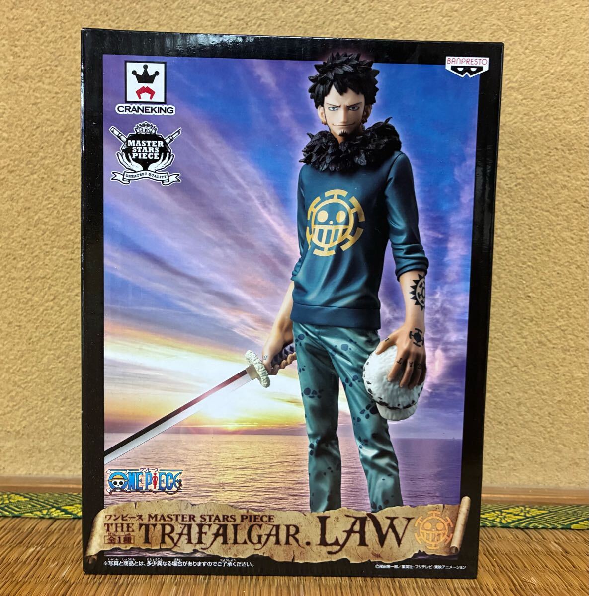 PIECE ワンピース MASTER STARS PIECE THE TRAFALGAR.LOW ONEPIECE MSP トラファルガー・ロー拍卖