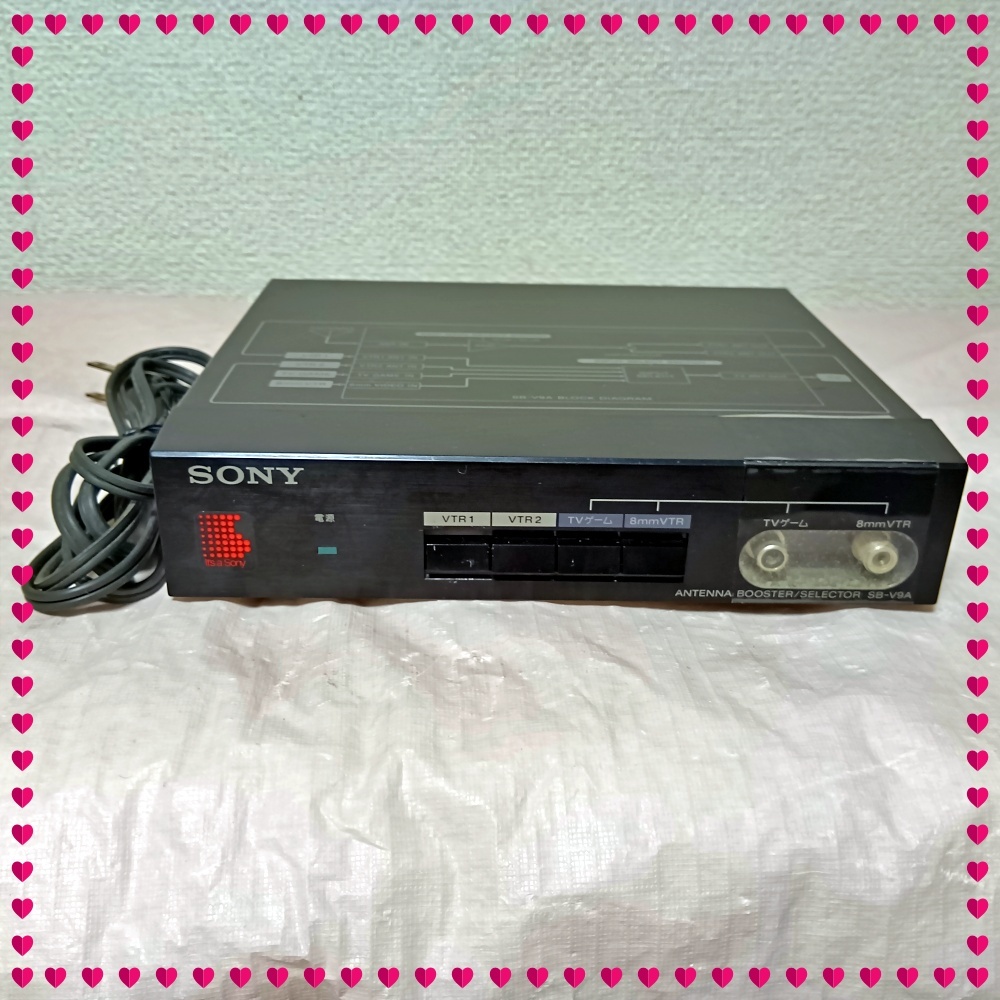 SONY アンテナセレクター & ブースター SB-V9A ソニー拍卖
