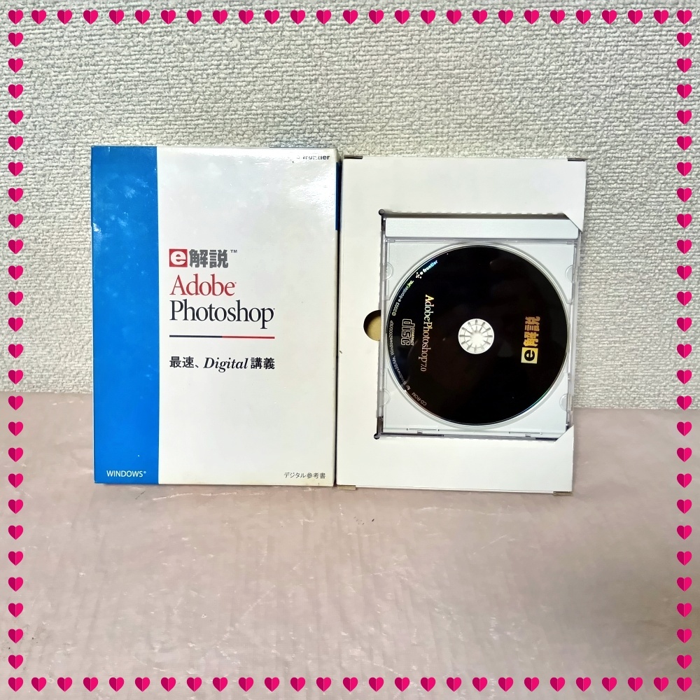 e解説 Adobe PhotoShop デジタル参考書 イーフロンティア拍卖