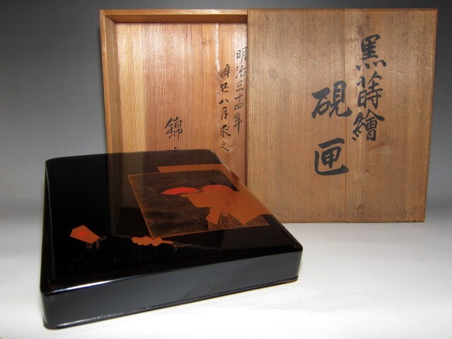 内金梨地 色紙蒔絵硯箱 味わいのある景色の逸品       m662拍卖