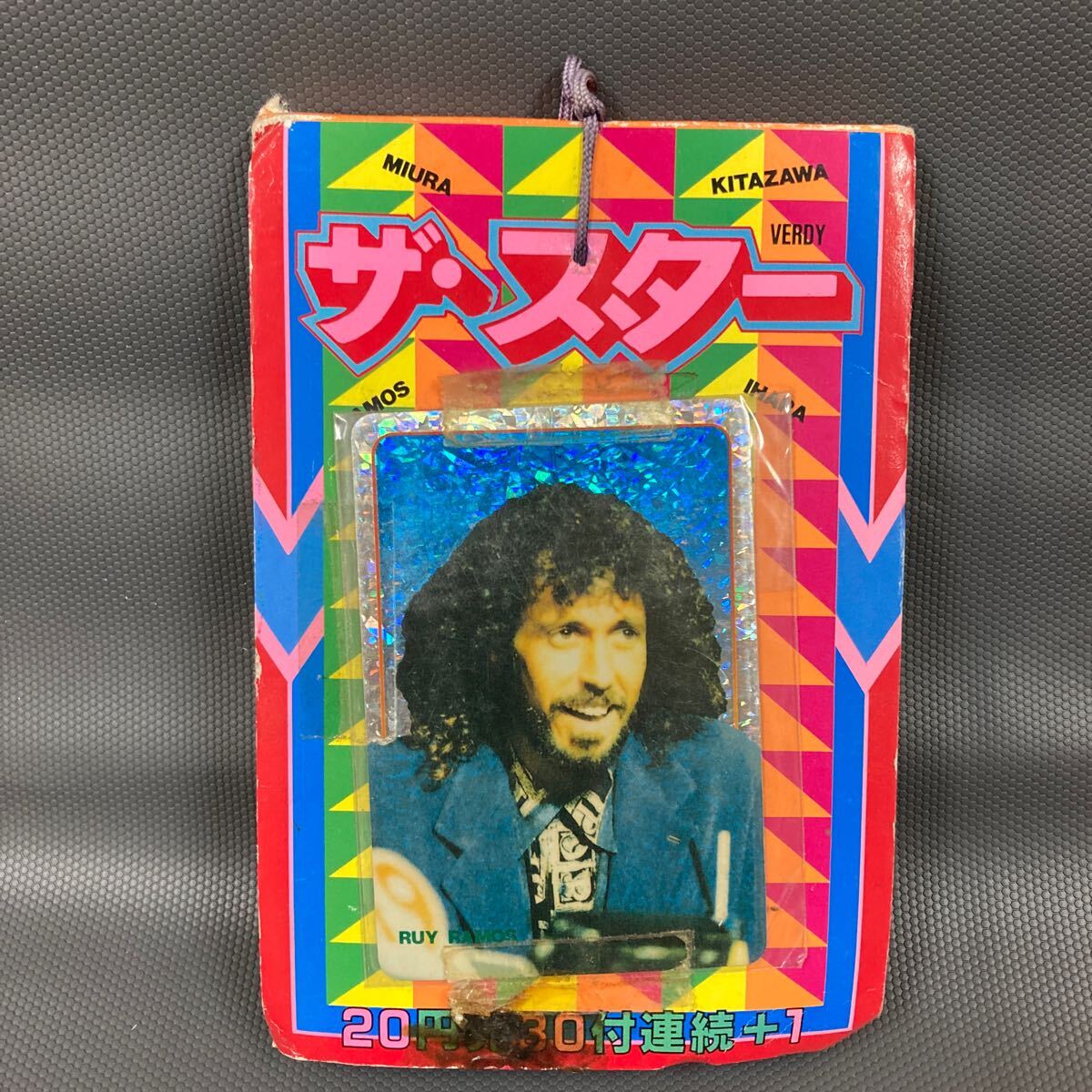 1990年代 Jリーガー ザ・スター カード 未開封30付+1 当時物 駄菓子屋 三浦知良 ラモス瑠偉 他 サッカー Jリーグ拍卖