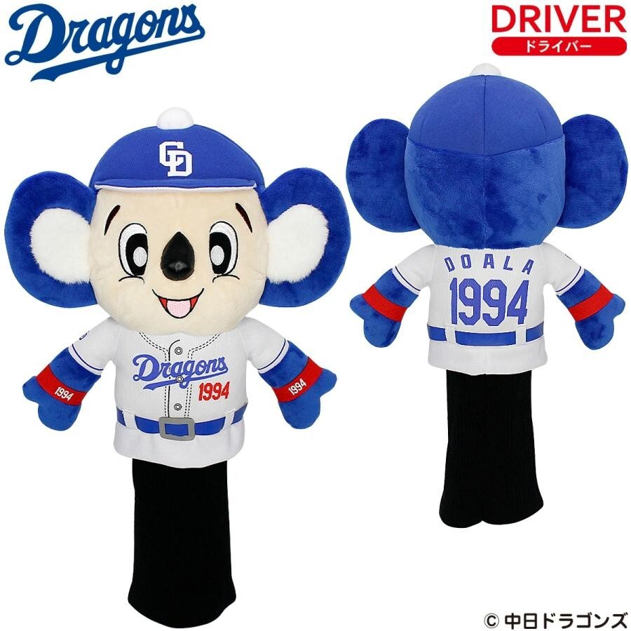 中日ドラゴンズ ドアラ ゴルフヘッドカバー ドライバー用 460cc対応 OHC0078  Dragons 拍卖