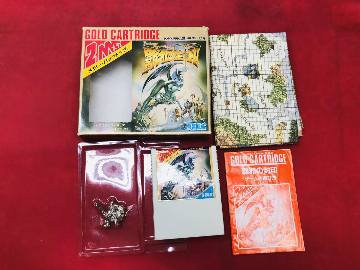 セガマークⅢ 覇邪の封印 箱説 マップ 人形 付 同梱可!!即決!!大量出品中!!拍卖