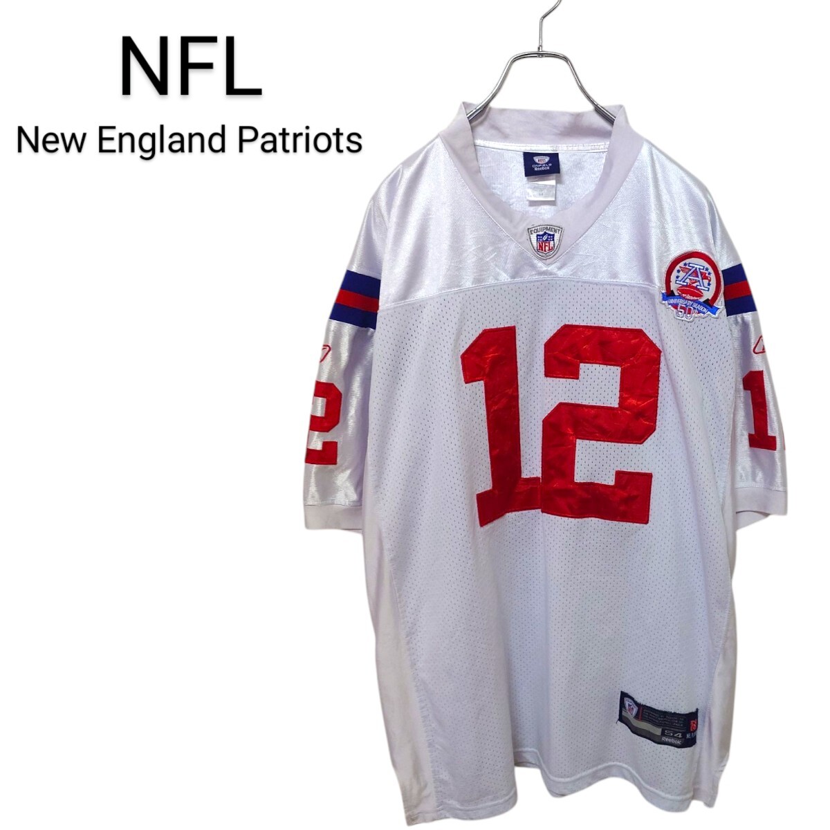 NFL 50th Patriots ユニフォーム トム・ブレイディ A3498拍卖
