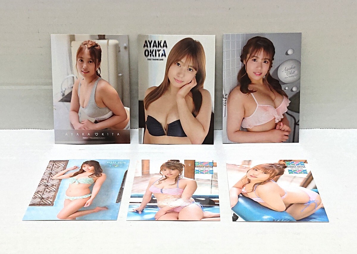 ☆美品☆AYAKA OKITA 沖田彩華 (おきた あやか)ファースト トレーディングカード 水着 トレカ トレーディングカード グラビア 6枚セット拍卖